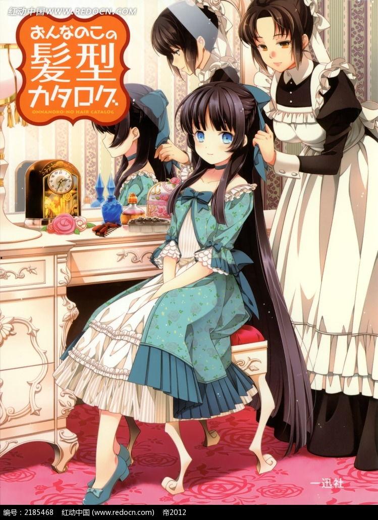 女仆 漫画,揭开神秘世界的面纱