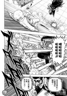 一拳漫画,无敌的日常与挑战