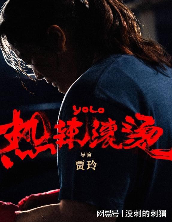 荣耀电影,光影交织，谱写英雄传奇